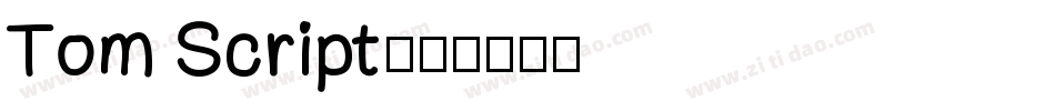 Tom Script字体转换